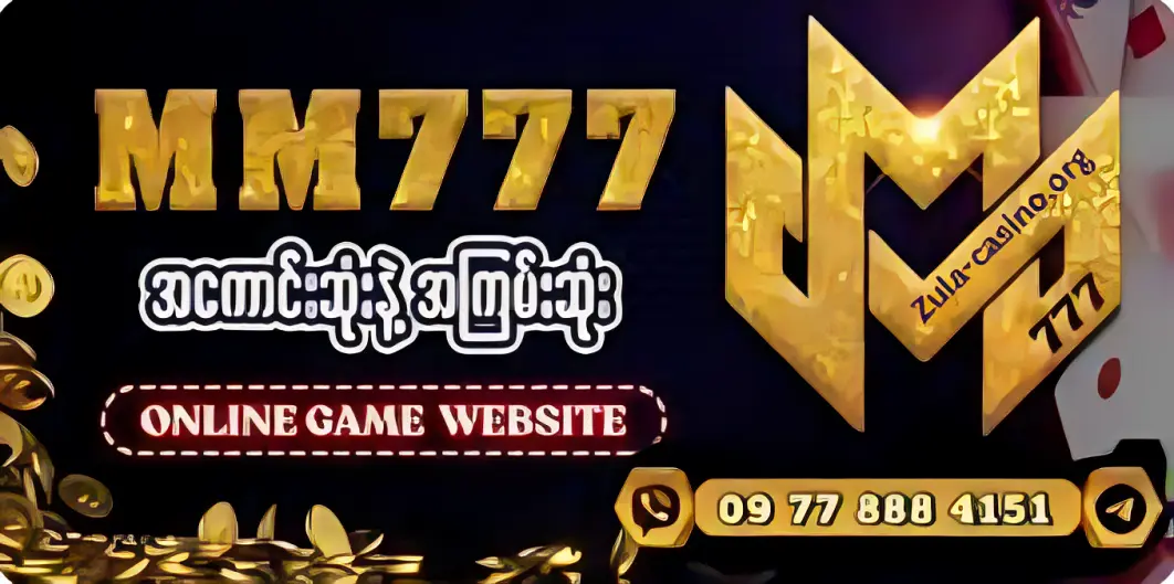MM777